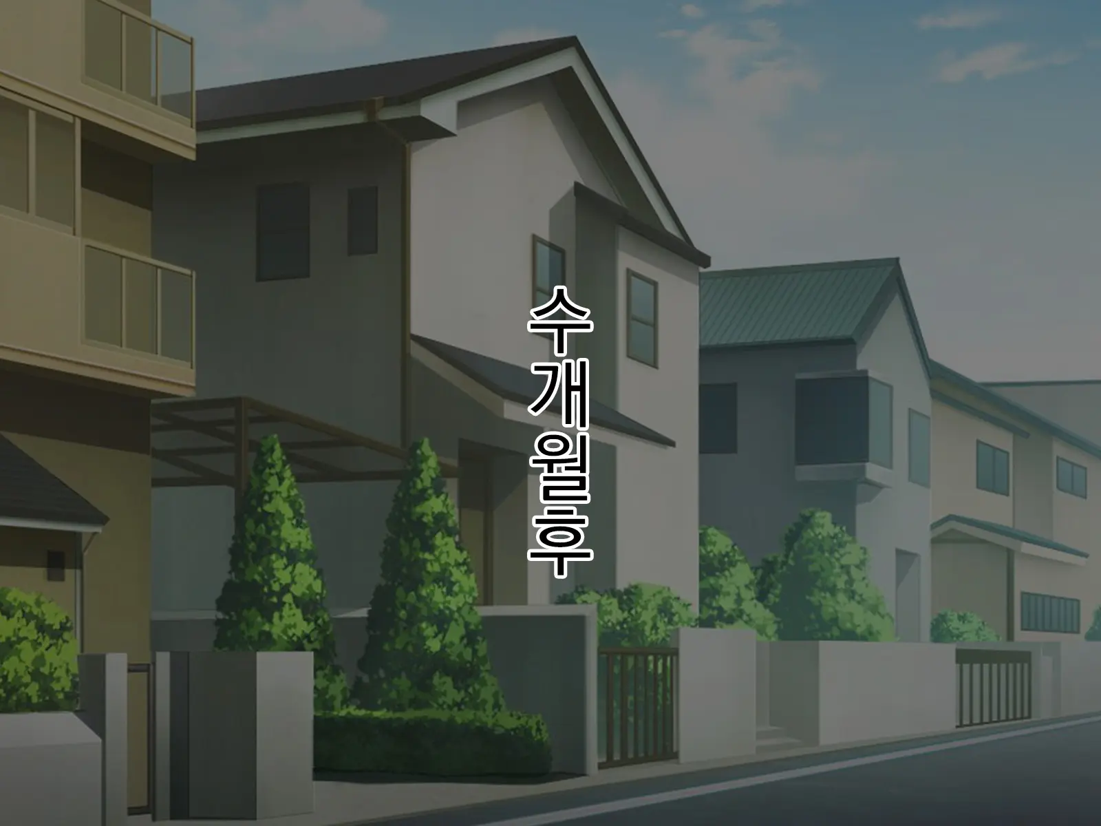 Kaa-San To Tomodachi No Hahaoya Ni Saiminjutsu O Kakete Mita!